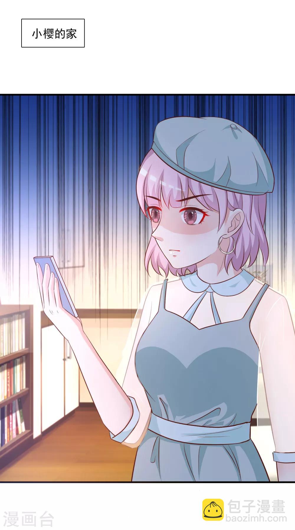 第56话 帮美女解决烦恼？？？3