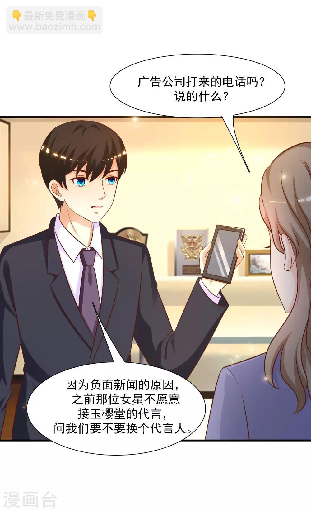 第56话 帮美女解决烦恼？？？4