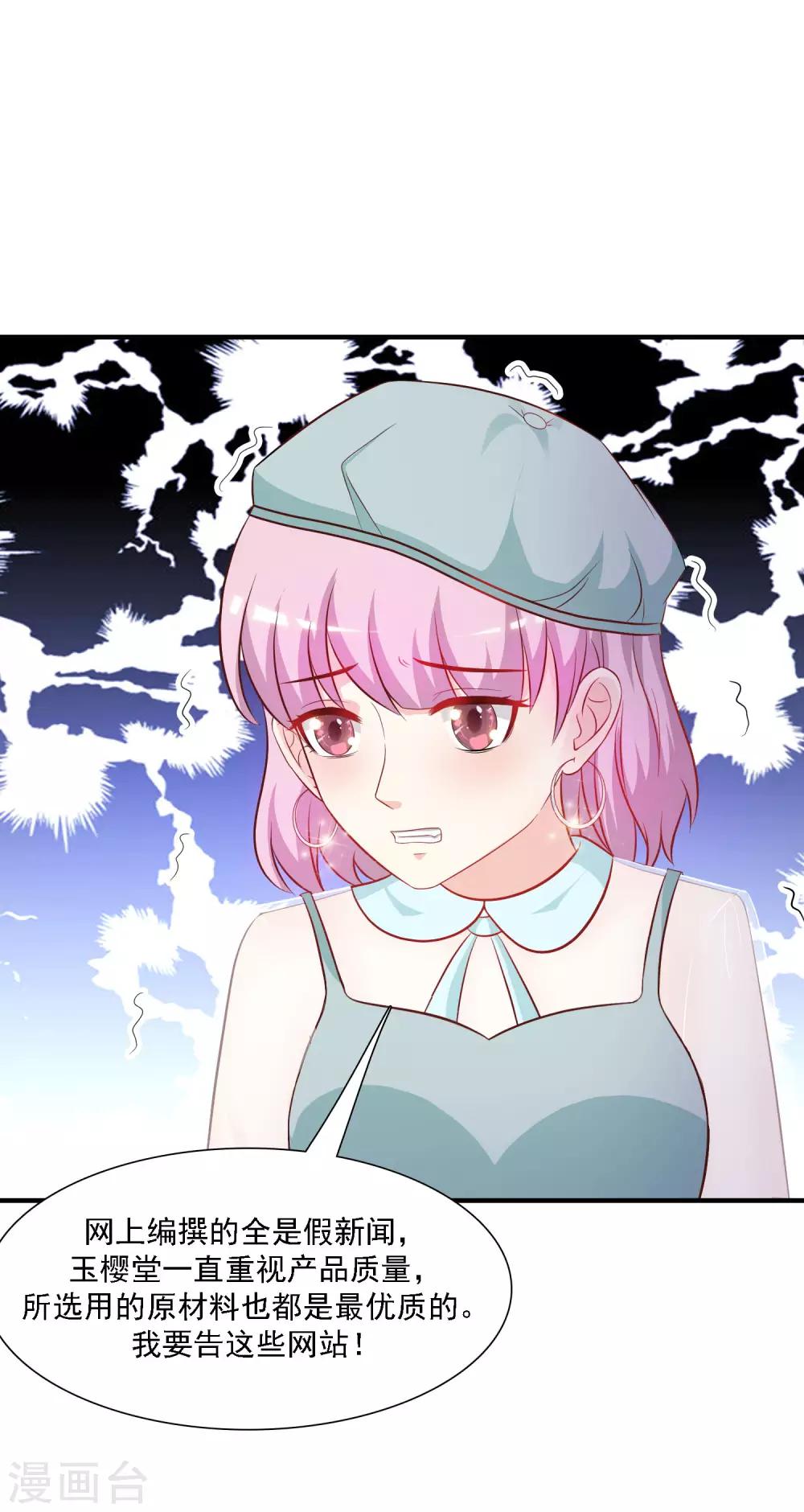 第56话 帮美女解决烦恼？？？5