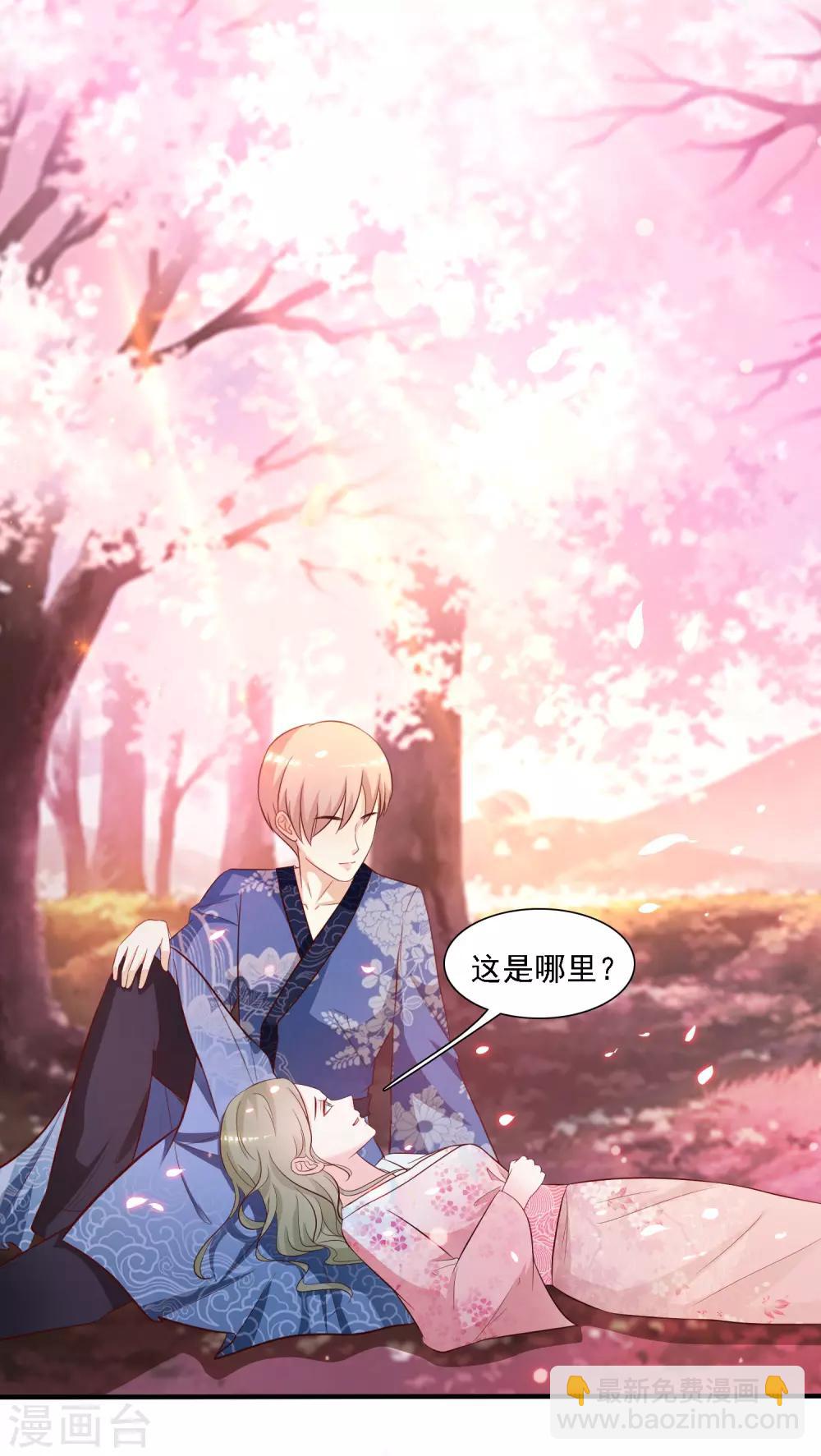 第57话 姐姐VS妹妹的大战？？？11