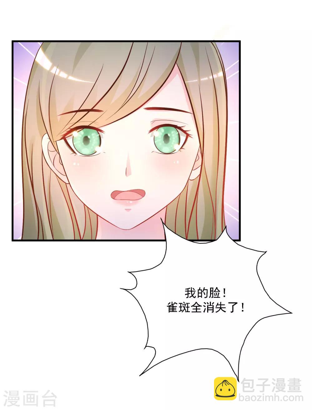 第57话 姐姐VS妹妹的大战？？？15