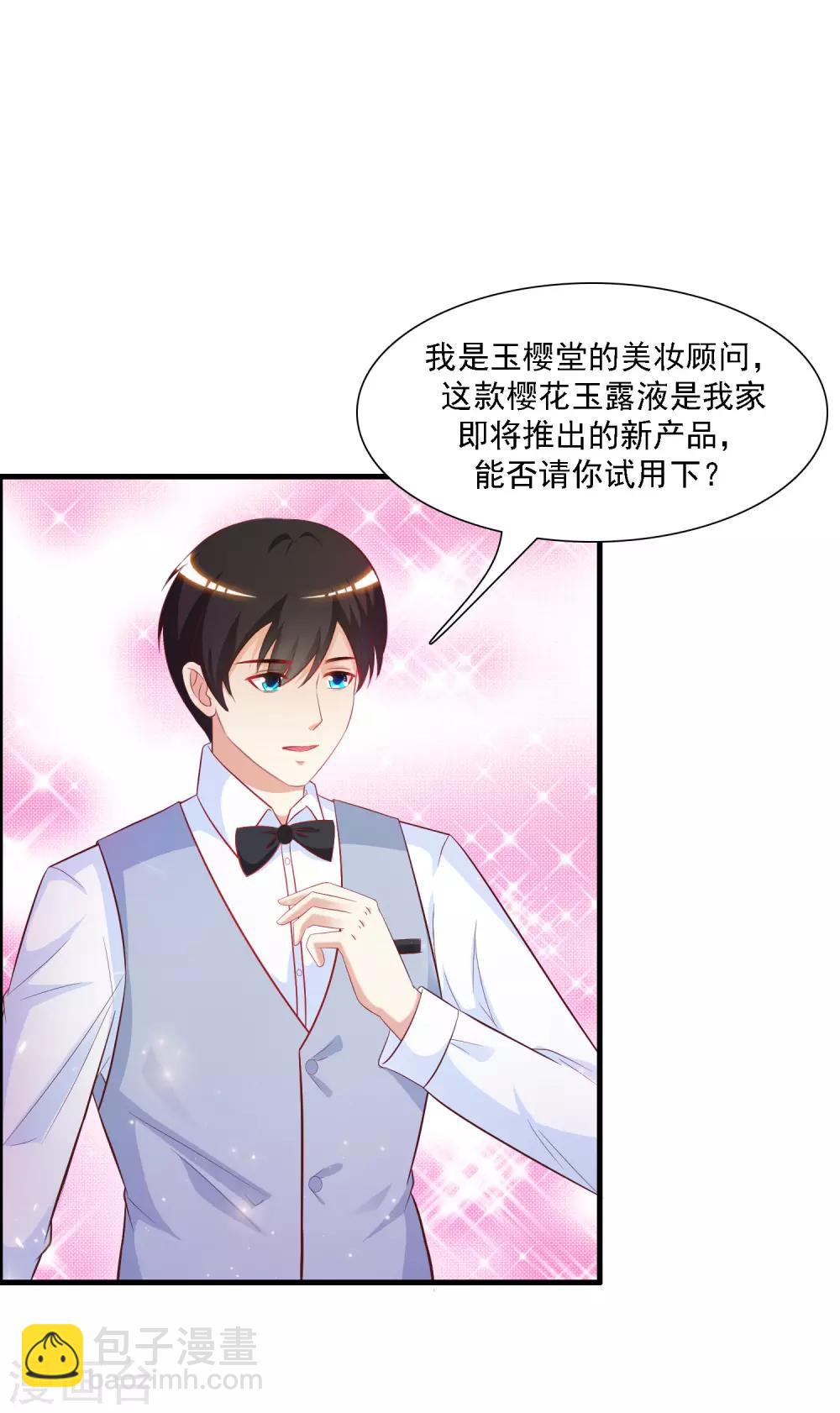 第57话 姐姐VS妹妹的大战？？？4