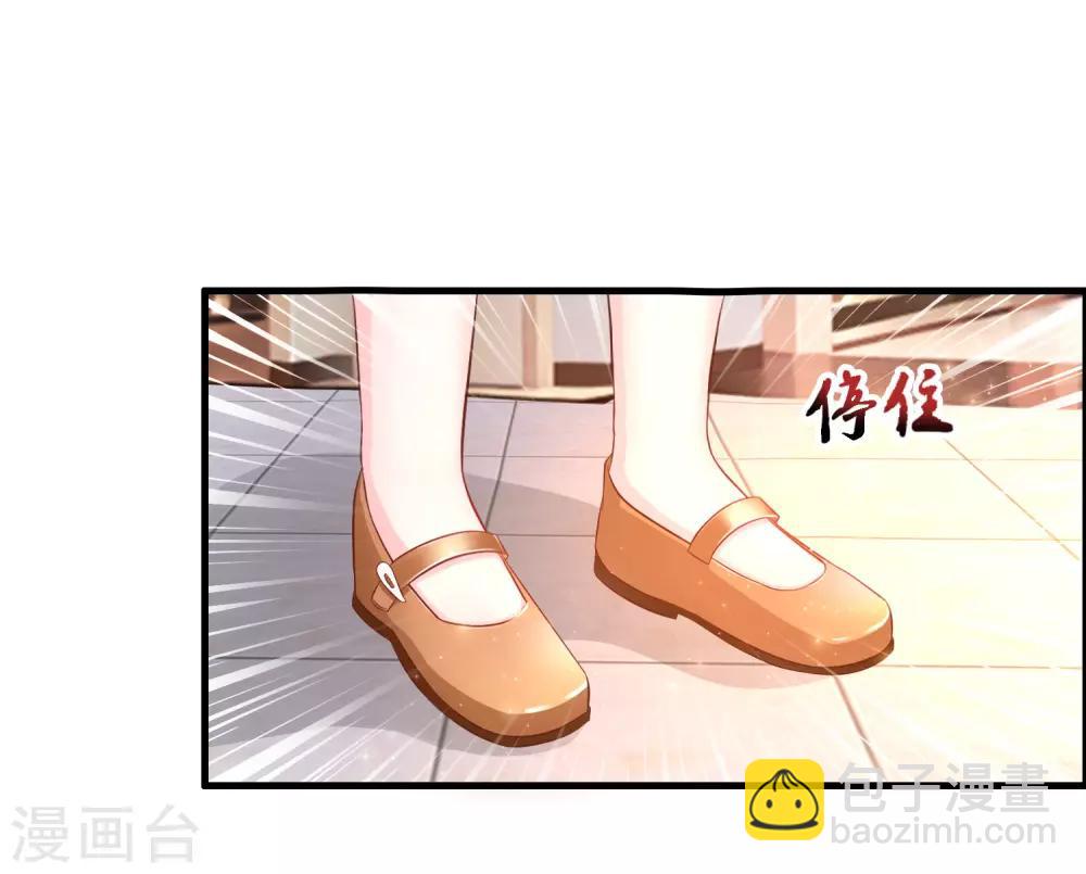 第57话 姐姐VS妹妹的大战？？？8