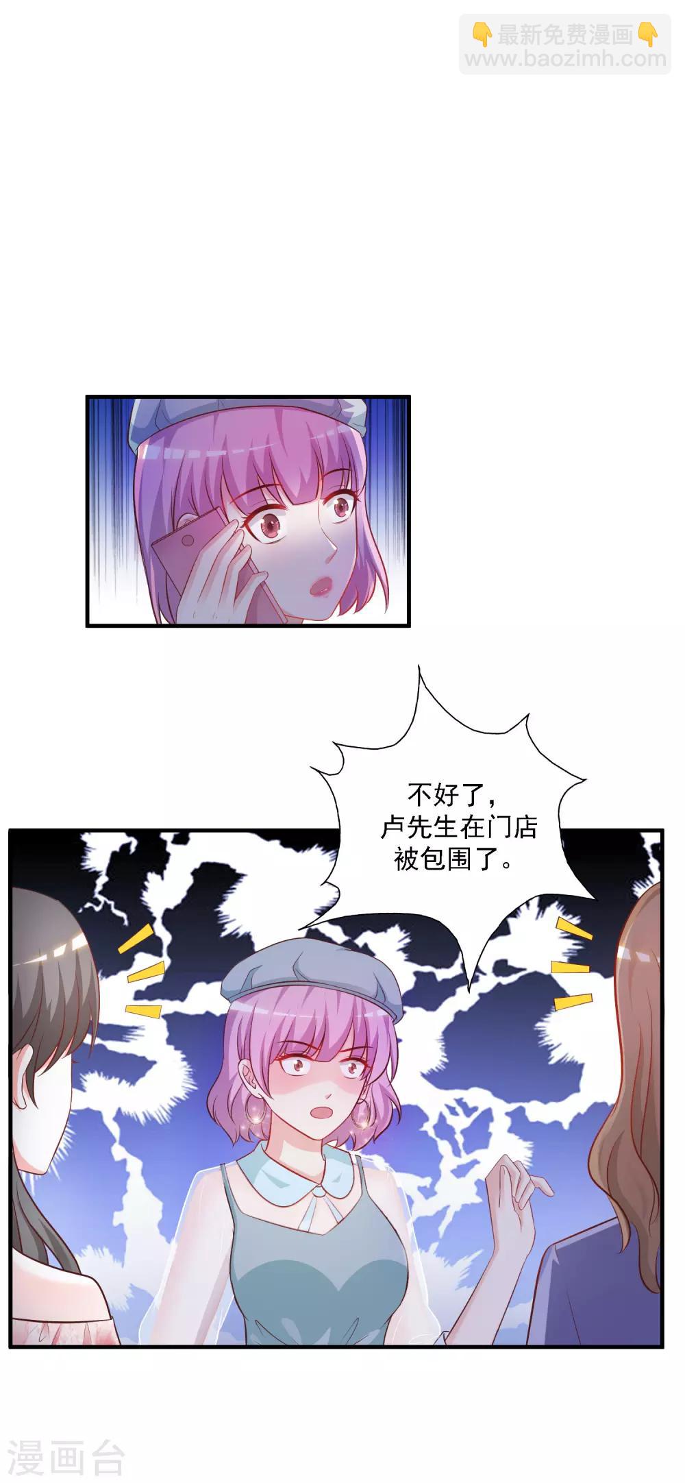 第58话 借过来就不还了？？？1