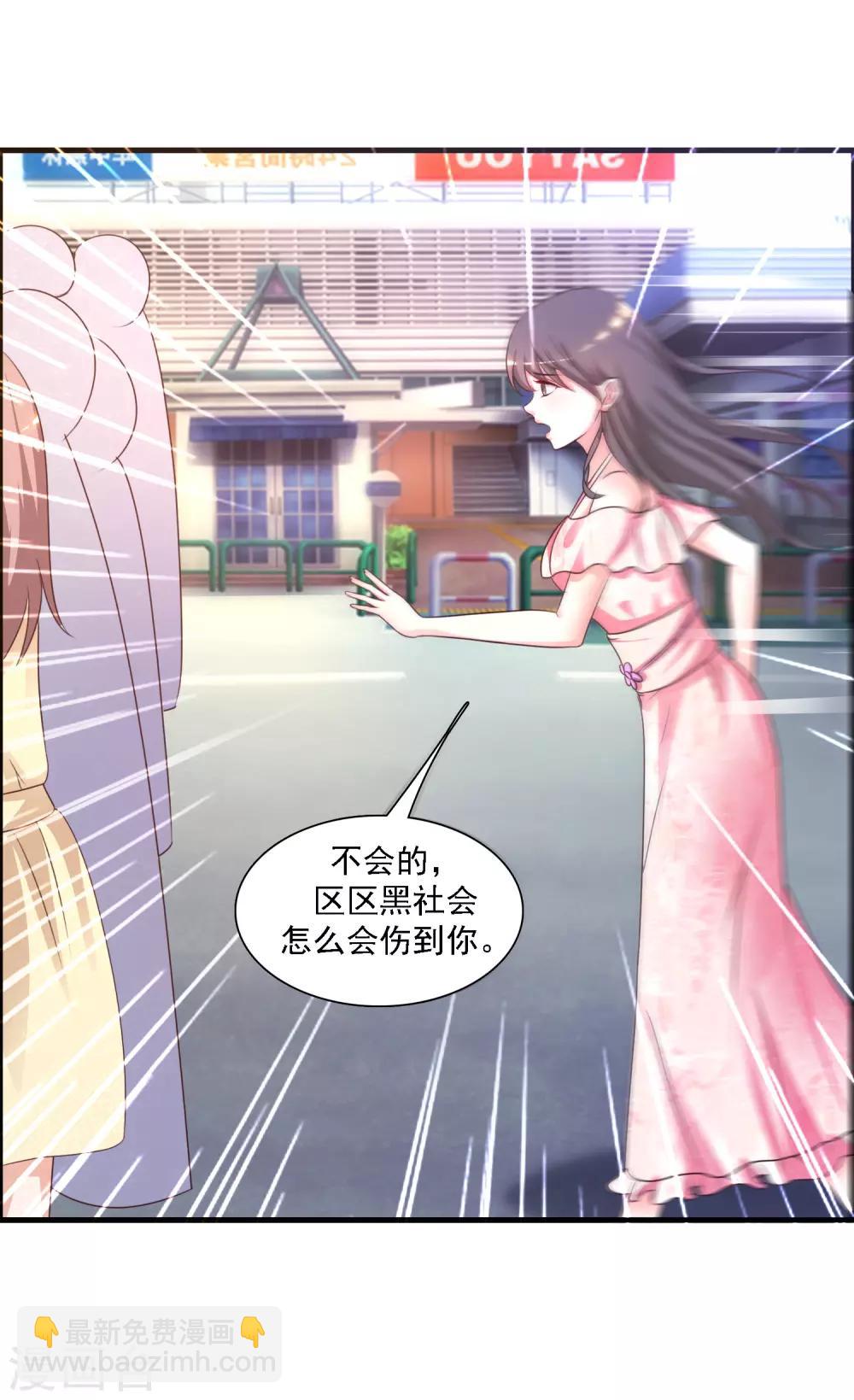 第58话 借过来就不还了？？？12