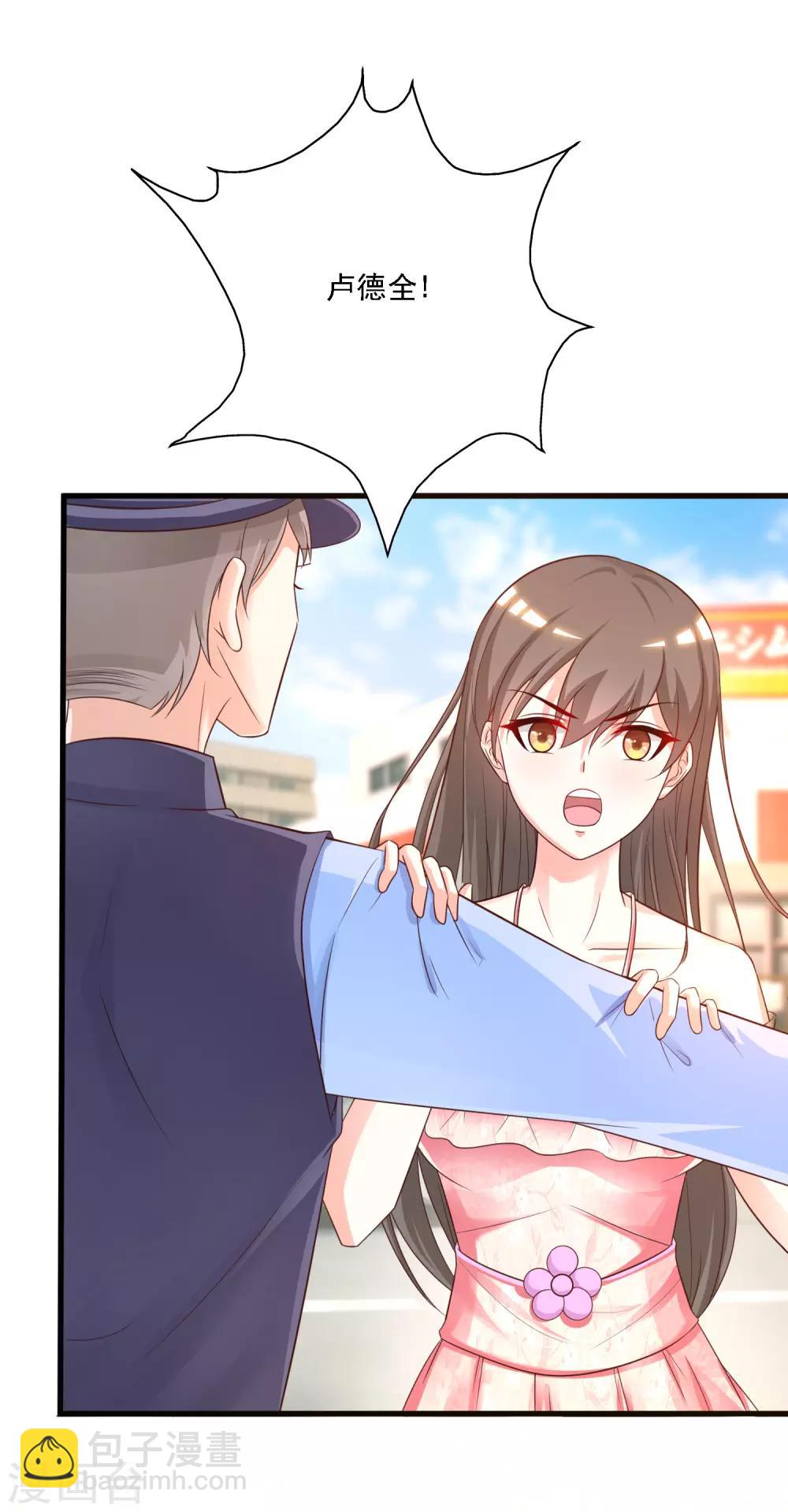 第58话 借过来就不还了？？？13
