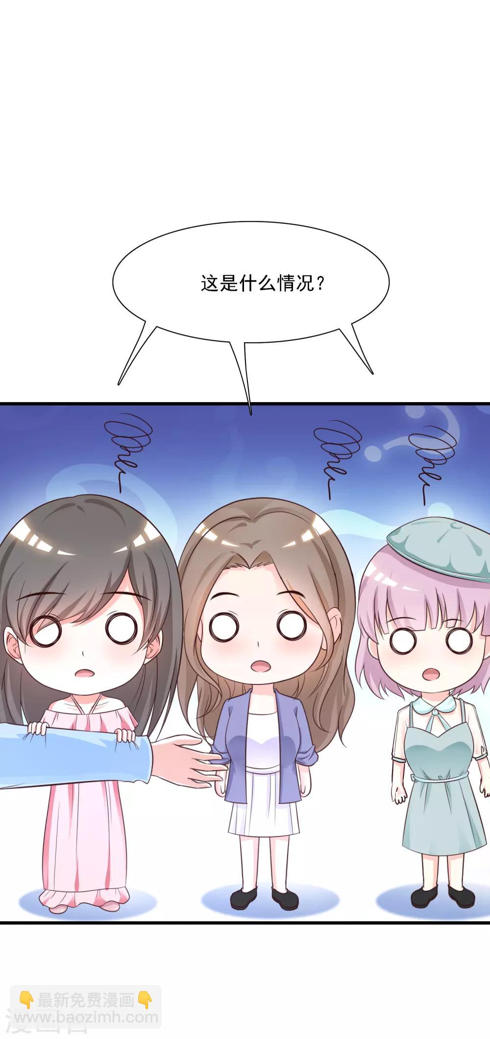 第58话 借过来就不还了？？？15