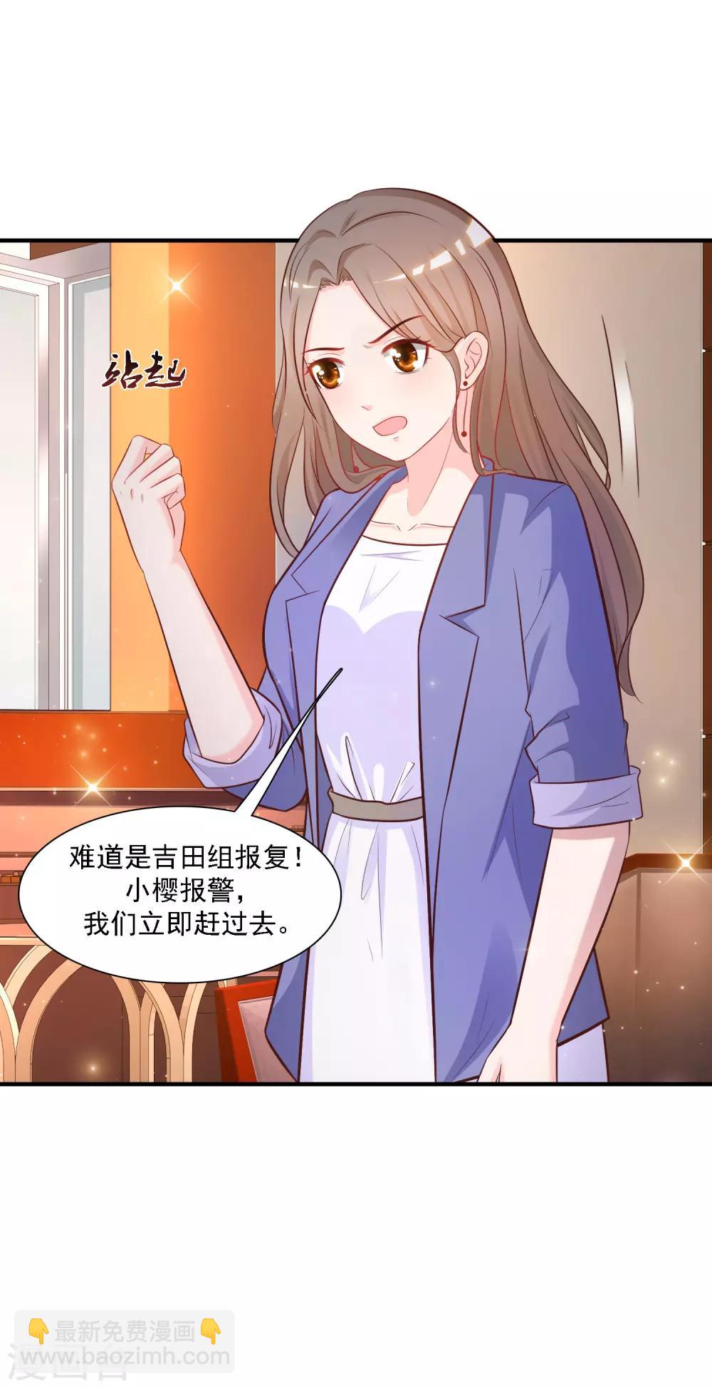 第58话 借过来就不还了？？？2