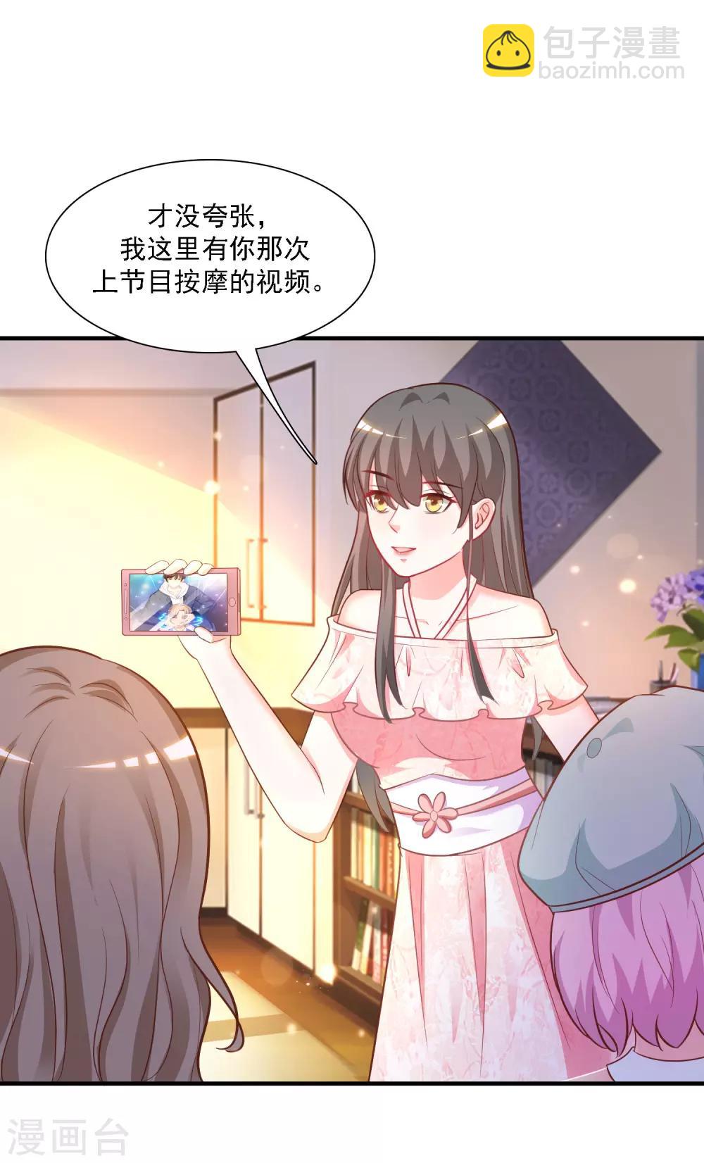 第58话 借过来就不还了？？？22