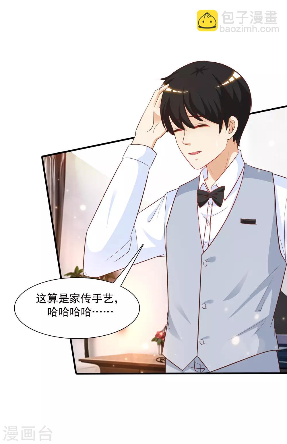 第58话 借过来就不还了？？？25