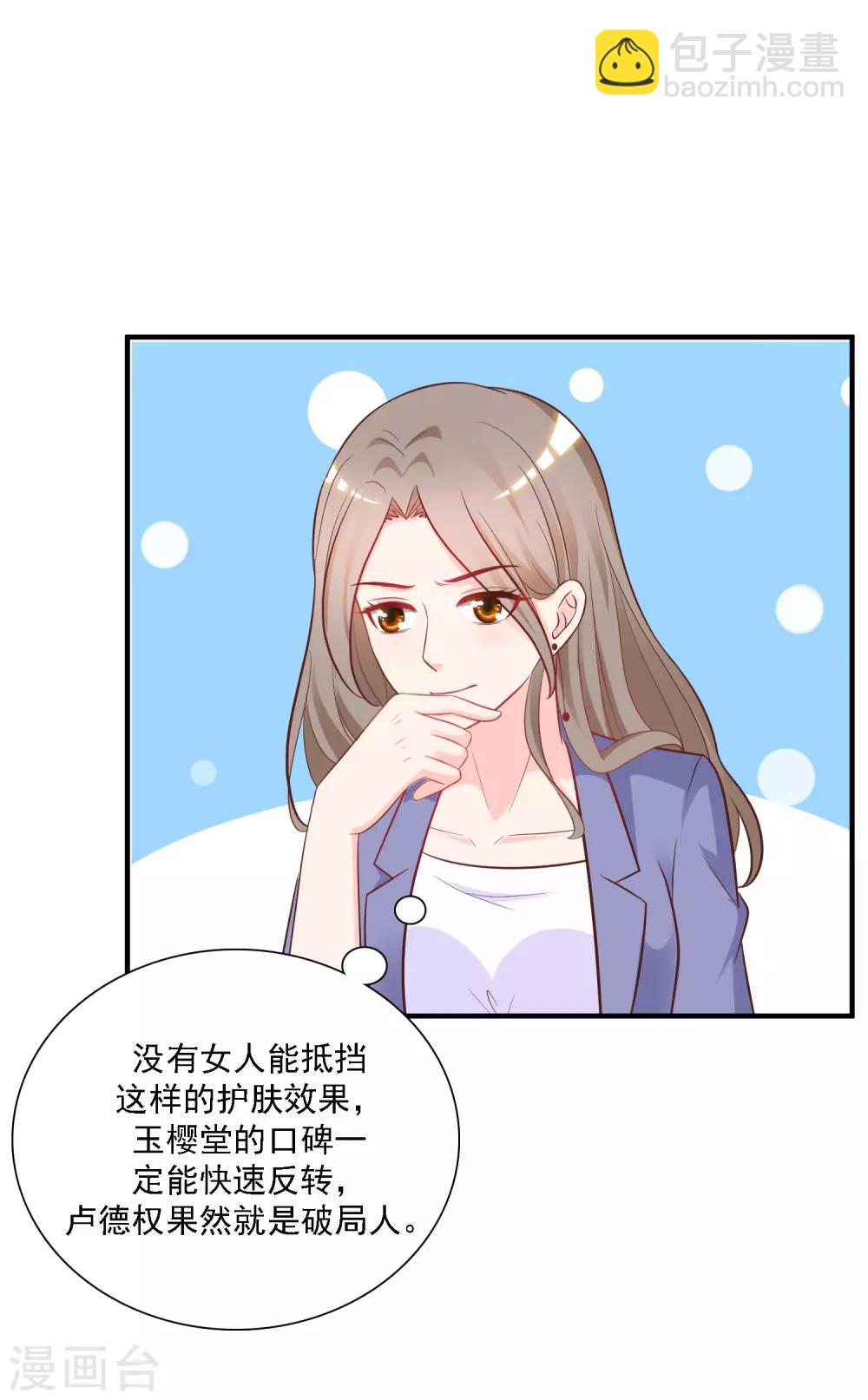 第58话 借过来就不还了？？？26
