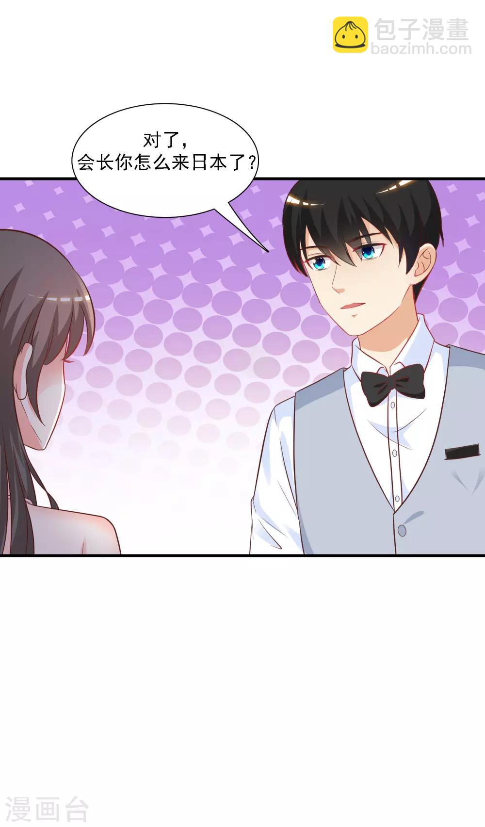 第58话 借过来就不还了？？？27