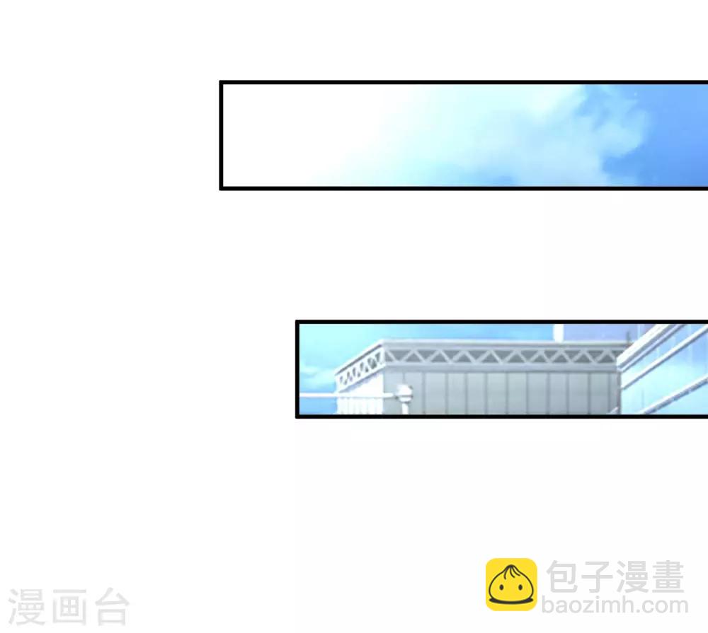 第58话 借过来就不还了？？？3