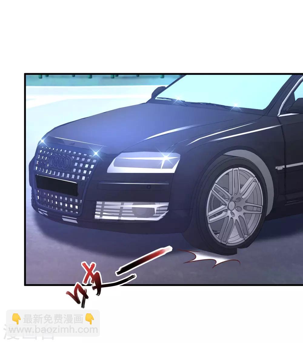 第58话 借过来就不还了？？？7