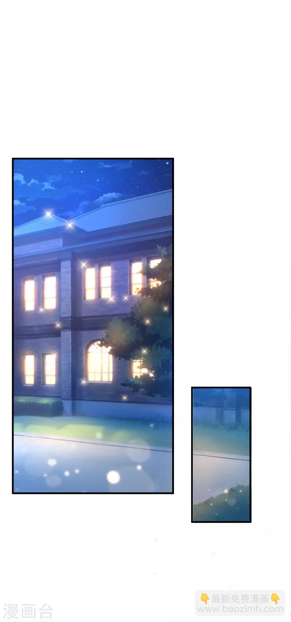 第59话 房间里不自重的声音？？？1