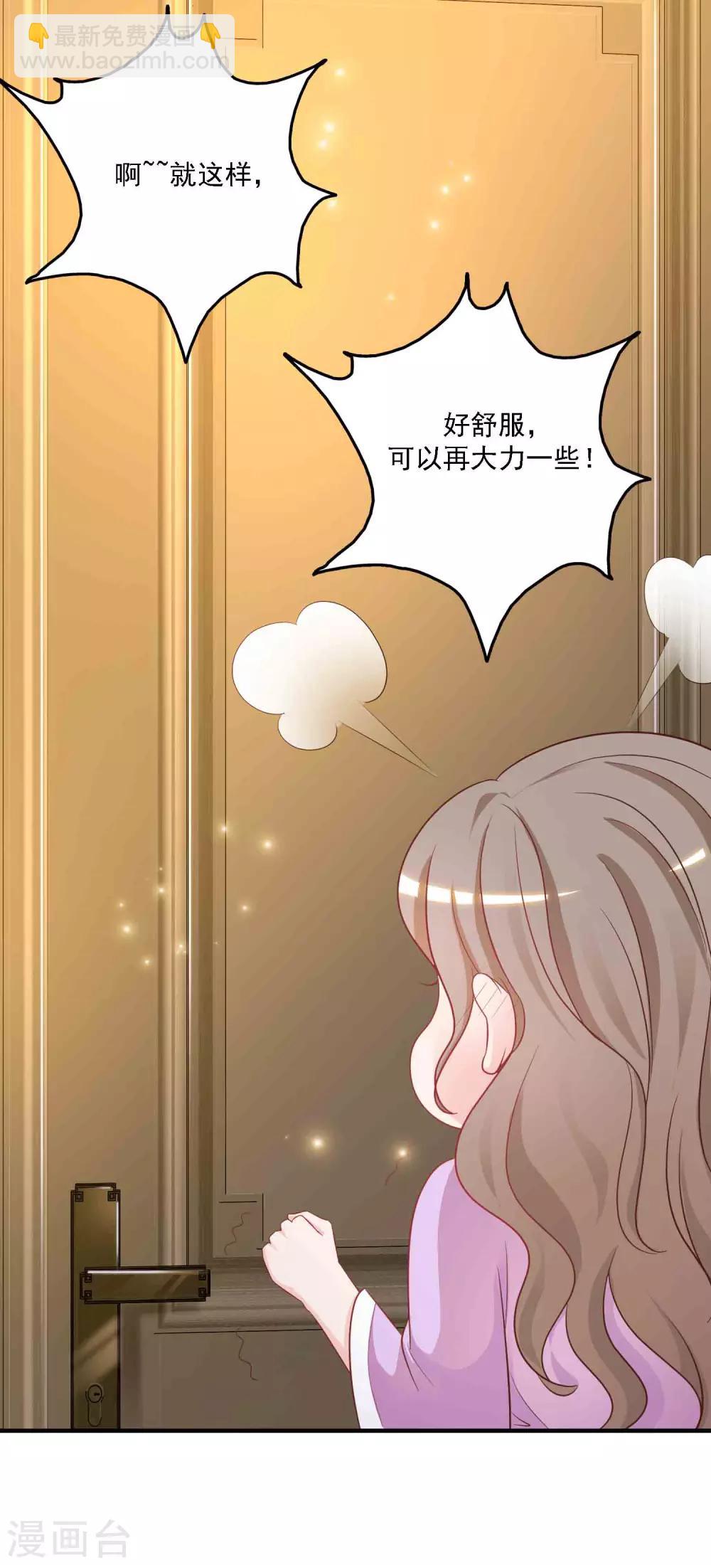 第59话 房间里不自重的声音？？？13