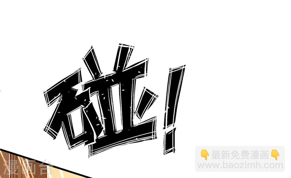 第59话 房间里不自重的声音？？？14