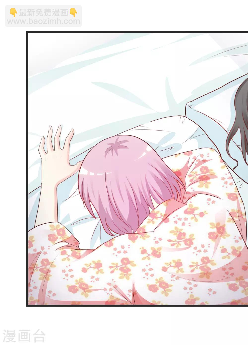 第59话 房间里不自重的声音？？？22
