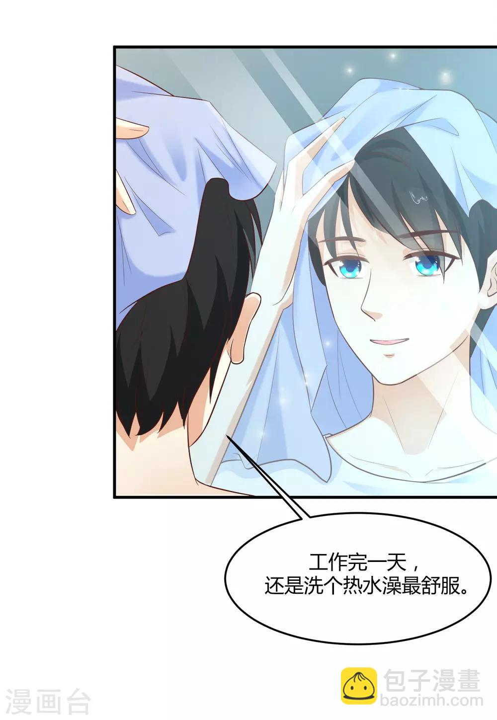第59话 房间里不自重的声音？？？3
