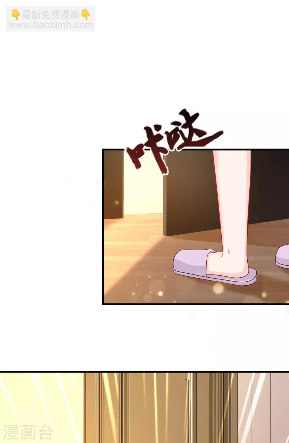第59话 房间里不自重的声音？？？9