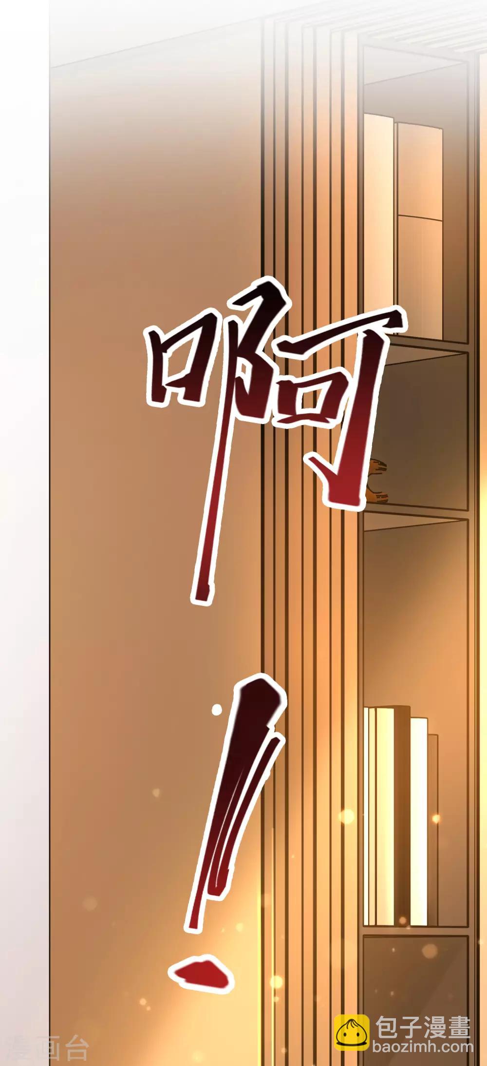 第60话 姐姐也沦陷了？？？14