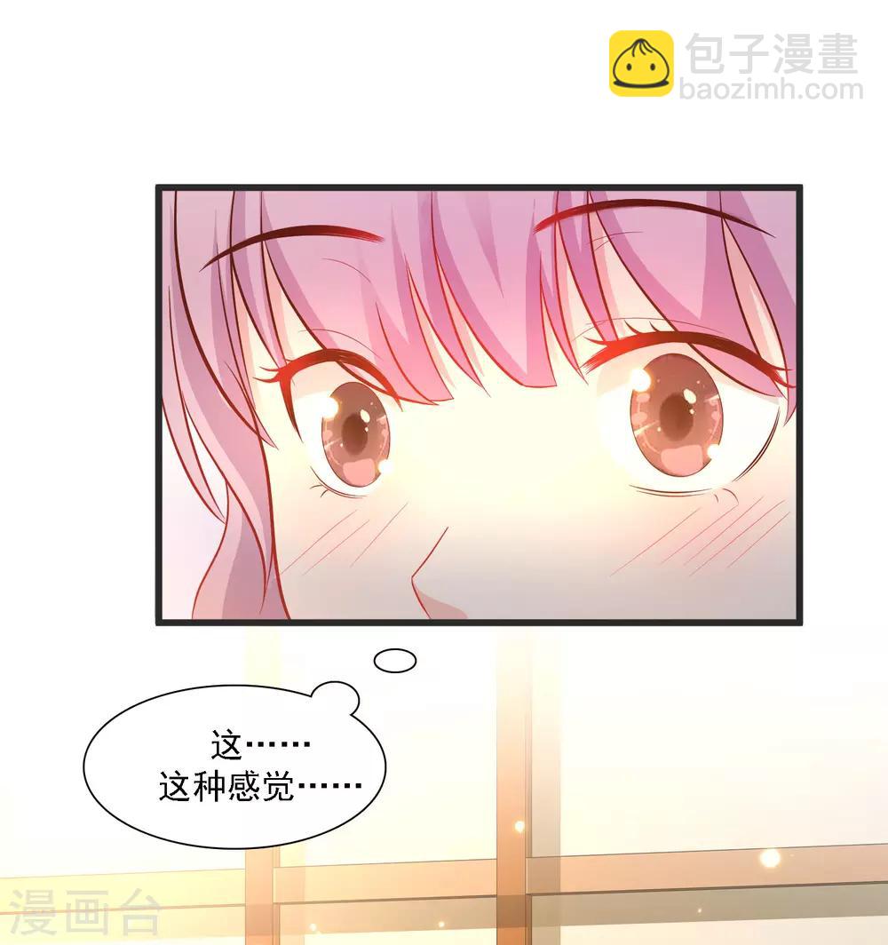 第60话 姐姐也沦陷了？？？2