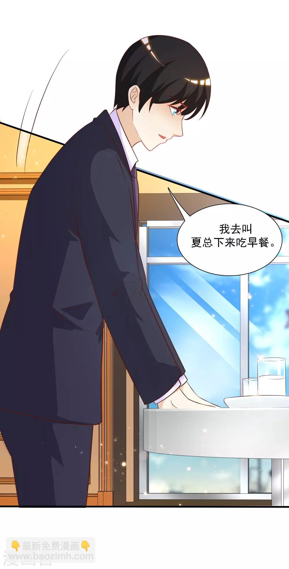 第60话 姐姐也沦陷了？？？20
