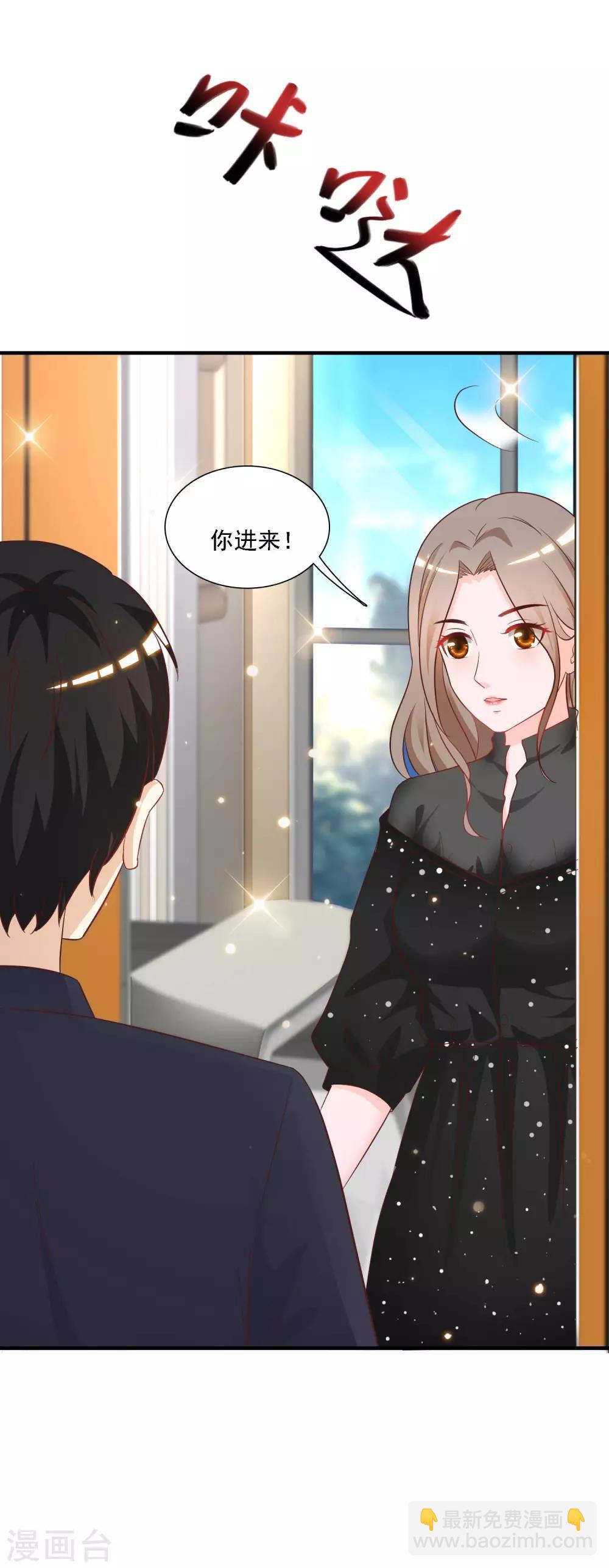 第60话 姐姐也沦陷了？？？23