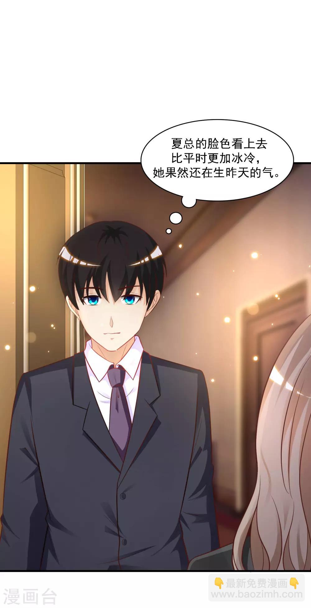 第60话 姐姐也沦陷了？？？24