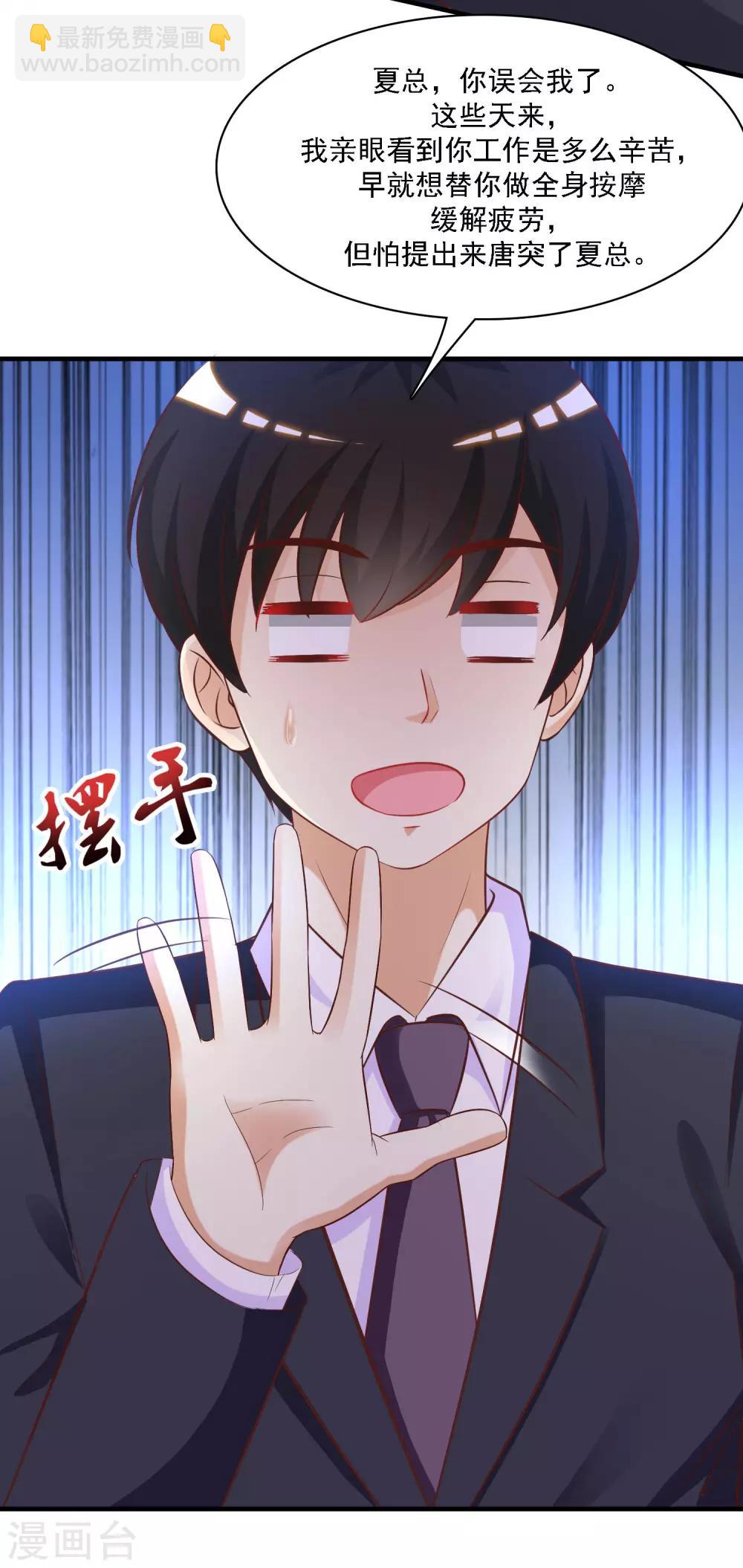 第60话 姐姐也沦陷了？？？26