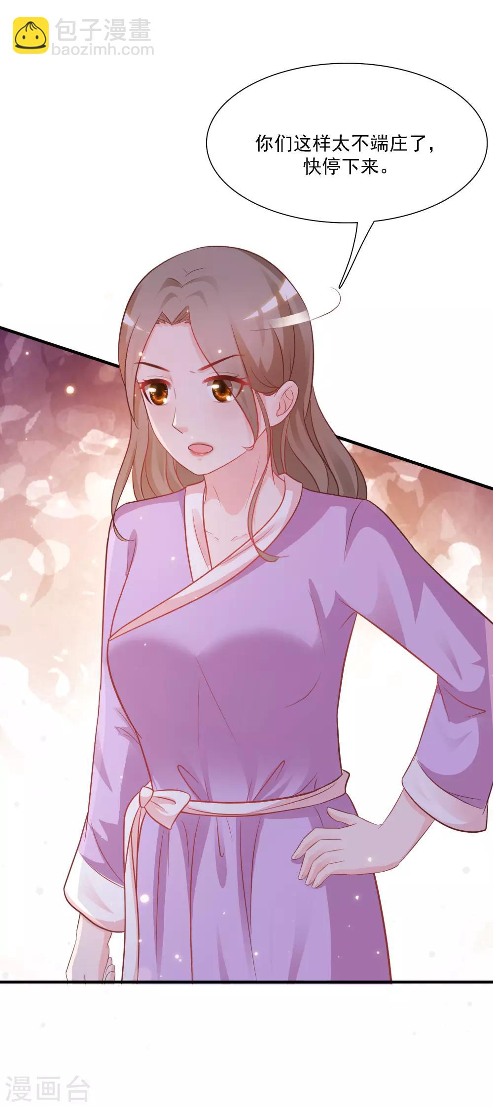 第60话 姐姐也沦陷了？？？6