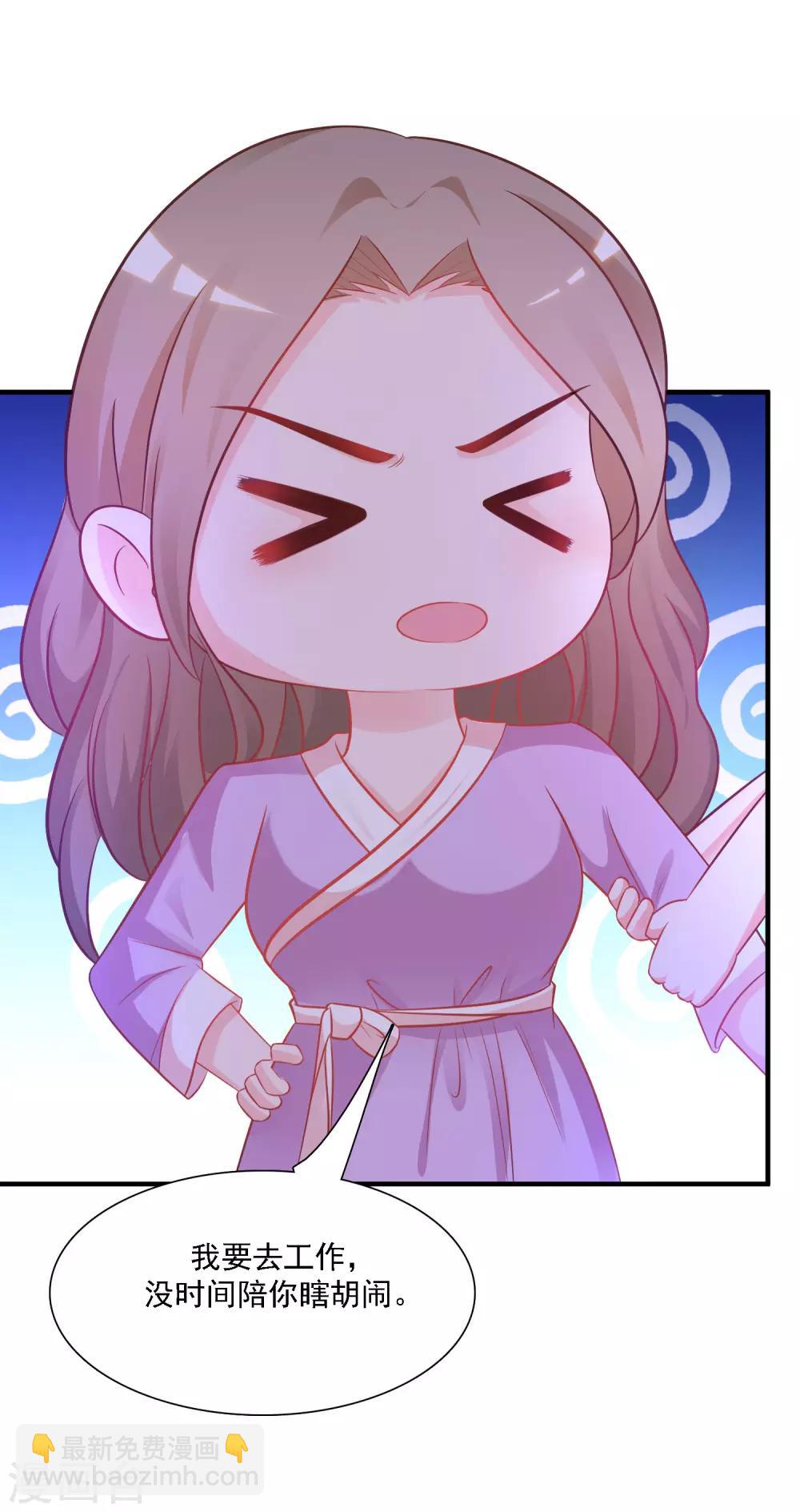 第60话 姐姐也沦陷了？？？8