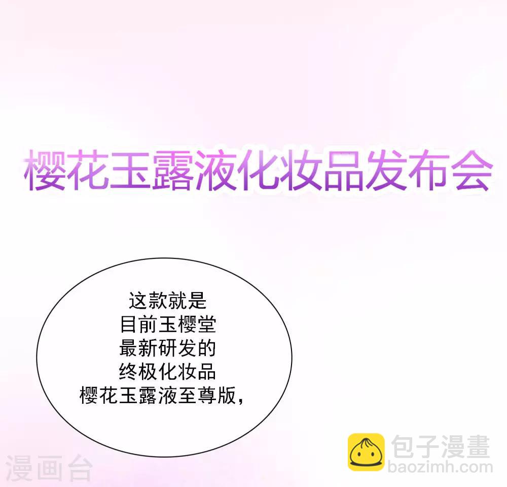 第62话 钱这么好赚？？？1
