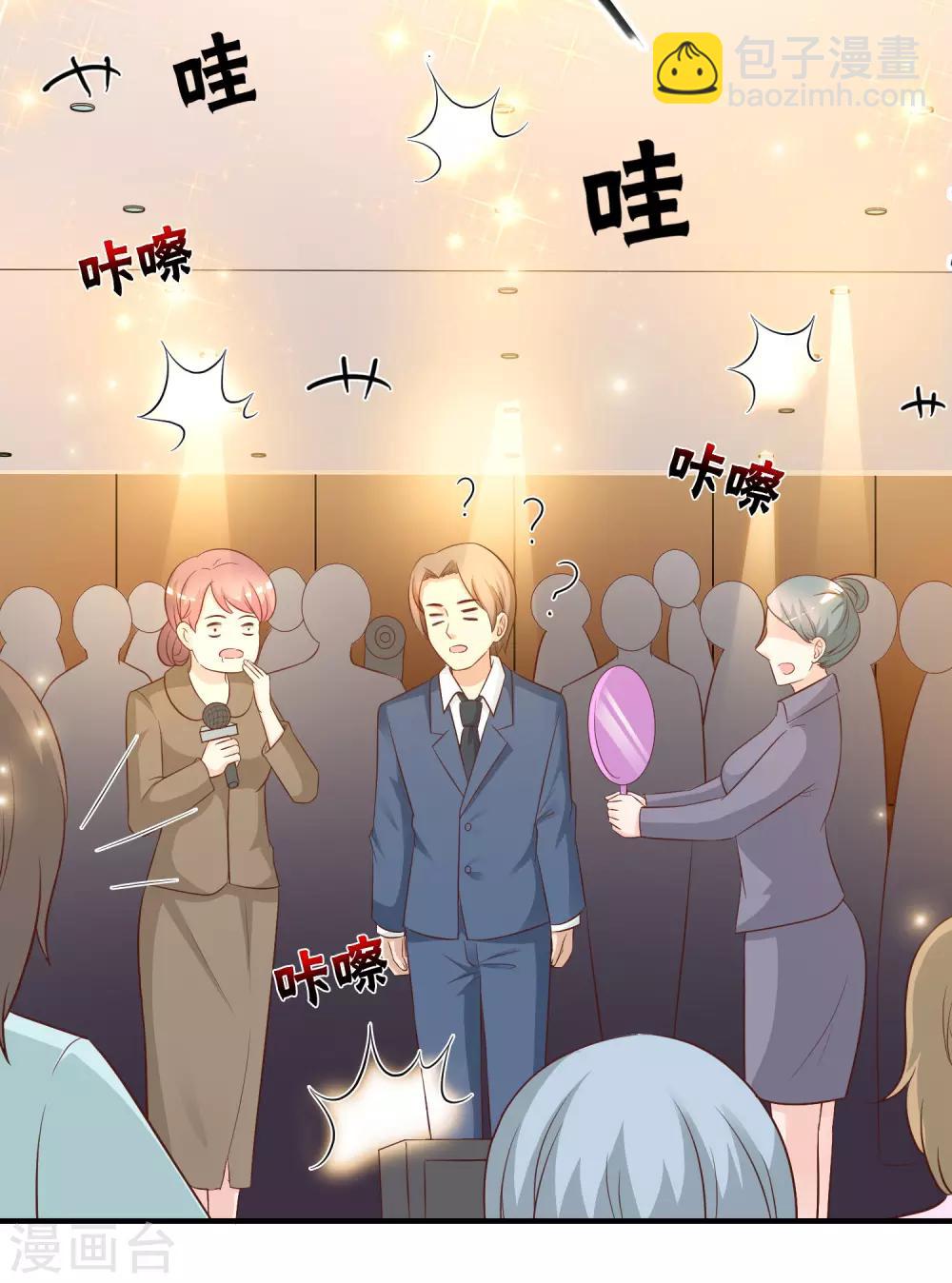 第62话 钱这么好赚？？？10