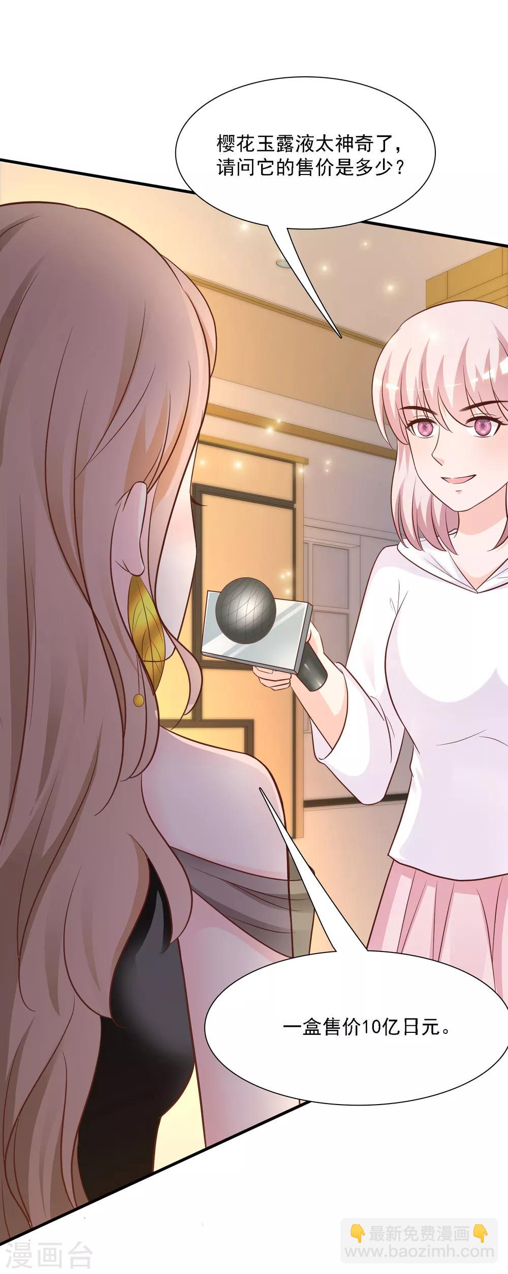 第62话 钱这么好赚？？？12