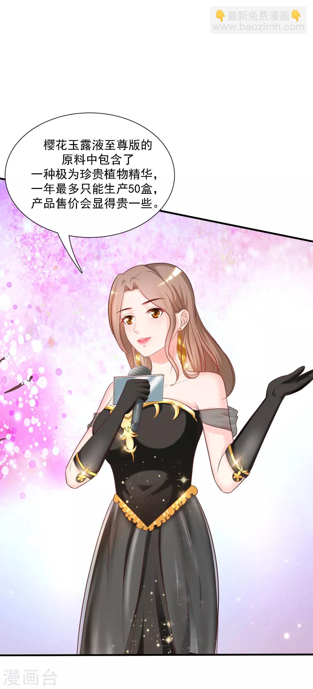 第62话 钱这么好赚？？？14