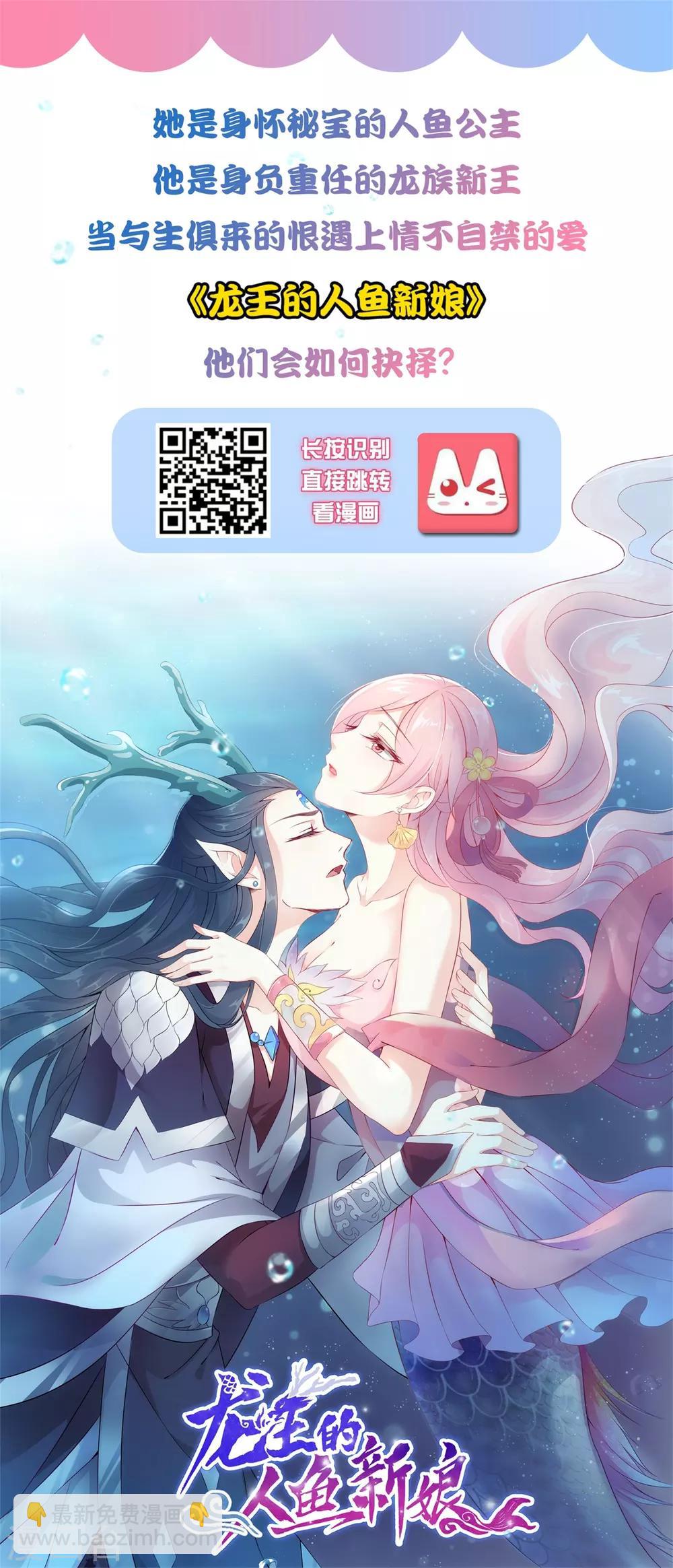 第62话 钱这么好赚？？？27