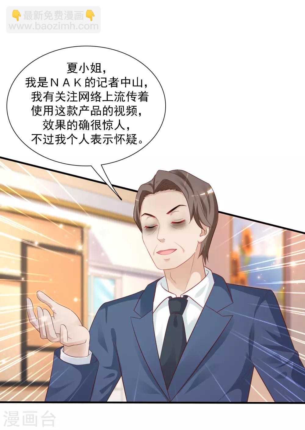 第62话 钱这么好赚？？？3