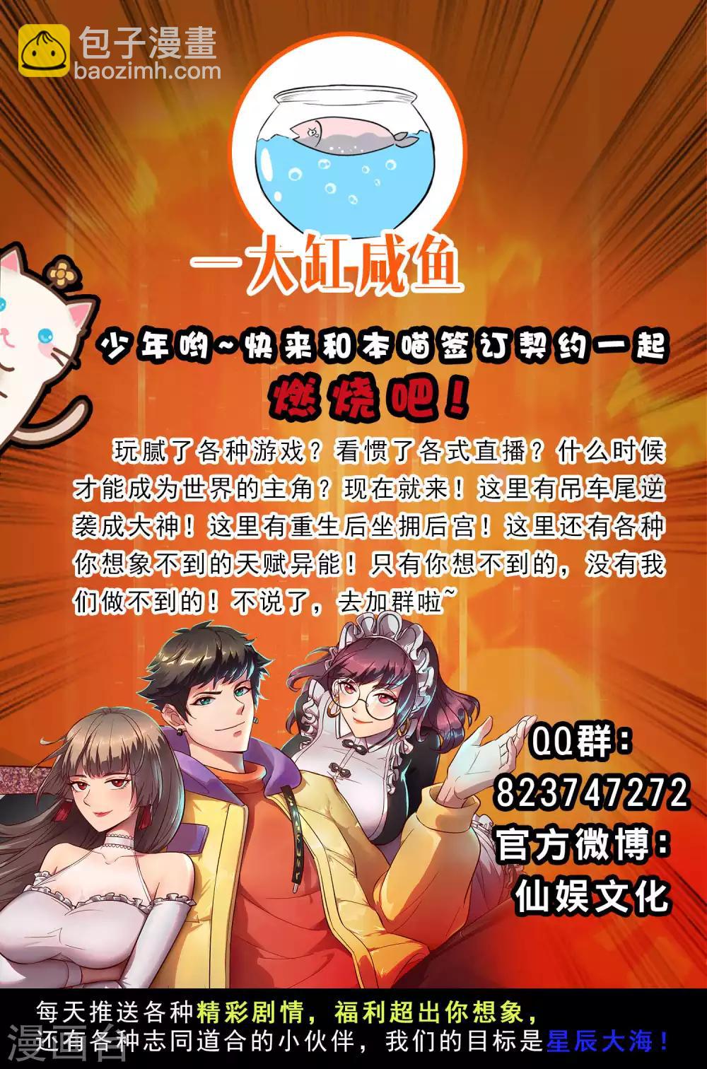 第62话 钱这么好赚？？？30