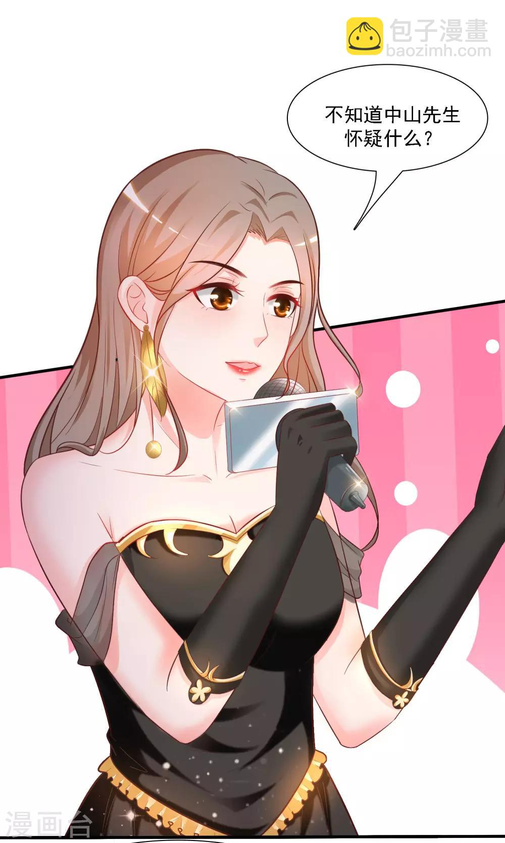第62话 钱这么好赚？？？4