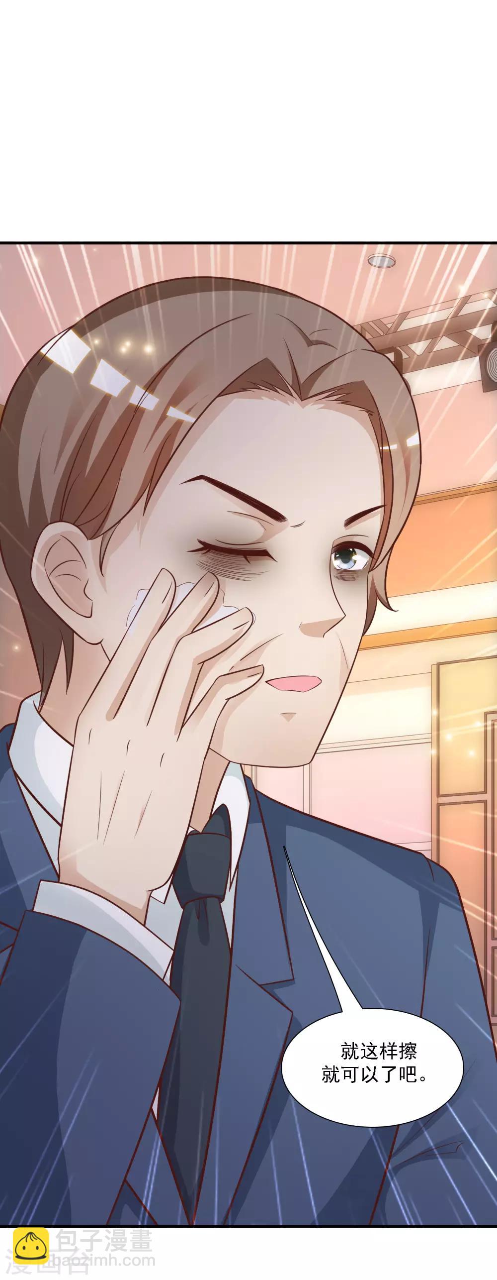 第62话 钱这么好赚？？？8
