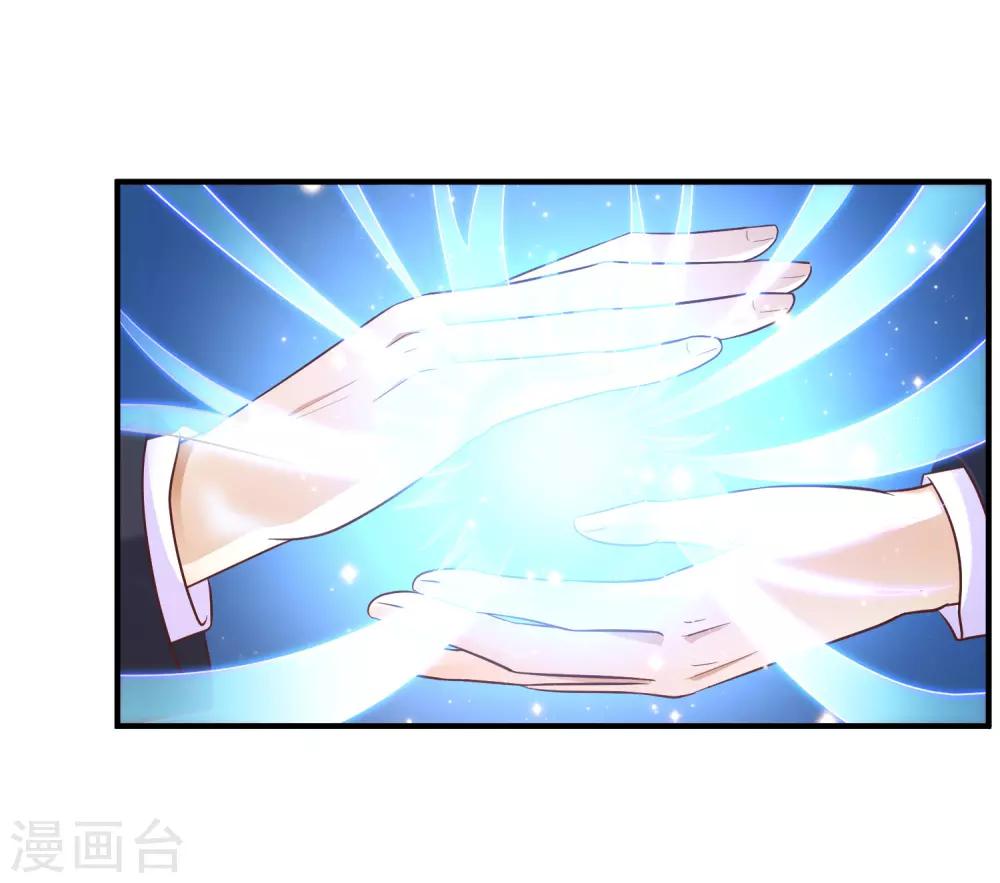 第63话 女人为何要跪我？？？12