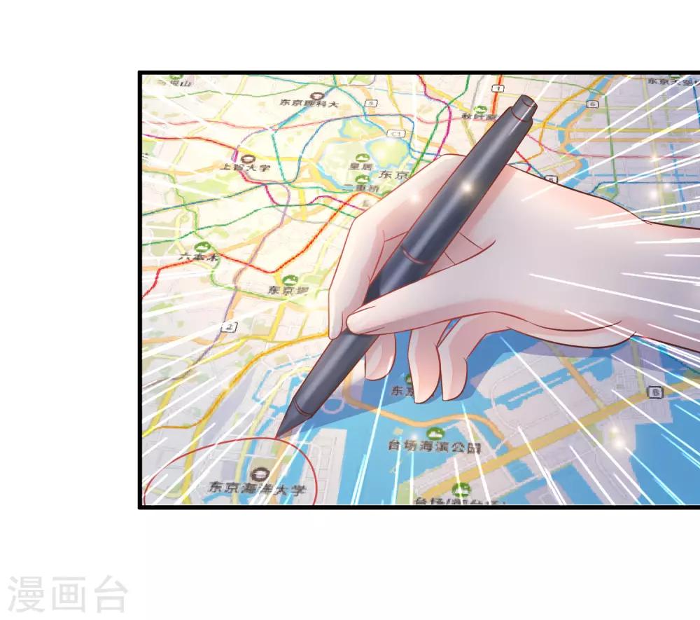 第63话 女人为何要跪我？？？6