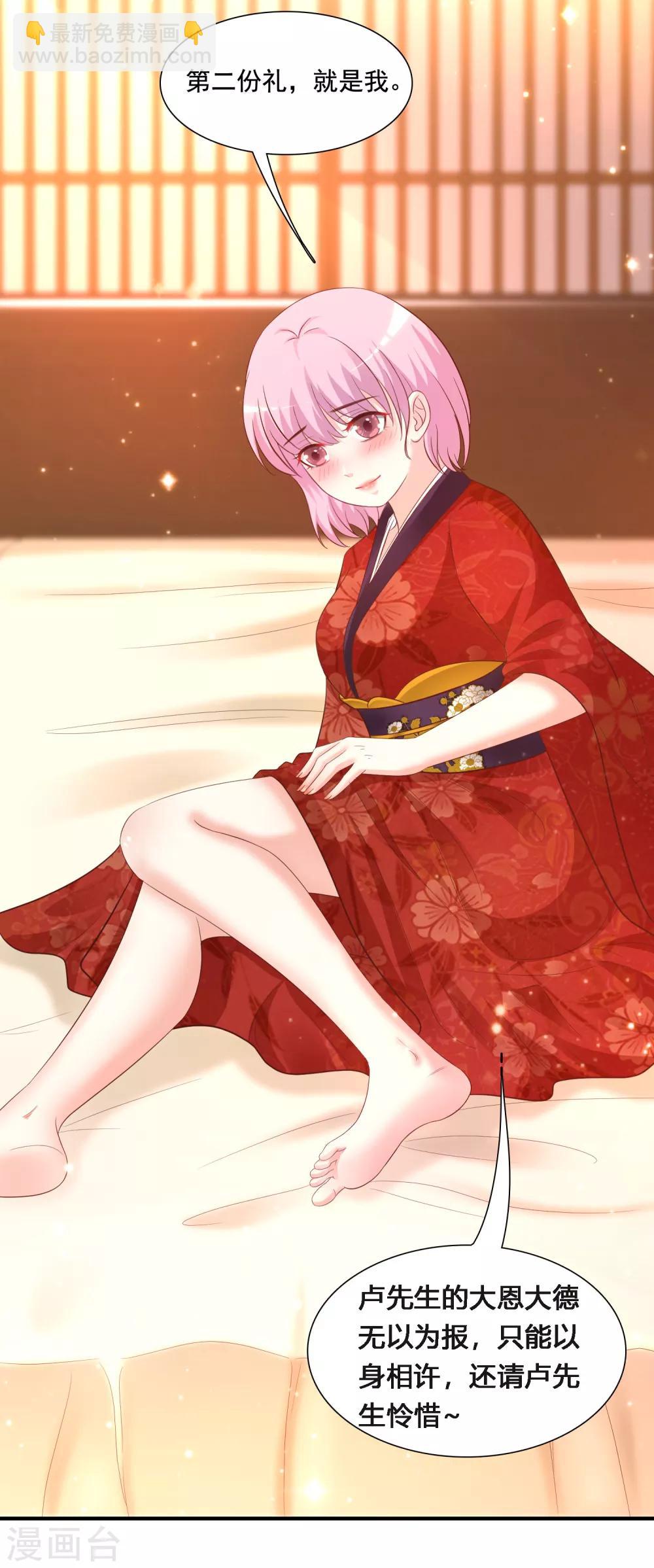 第65话 一个接一个的女人？？？1