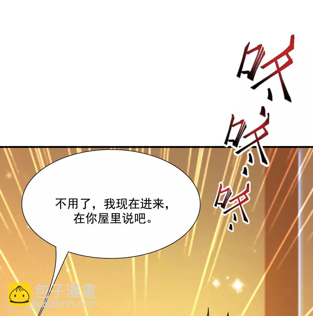 第65话 一个接一个的女人？？？10