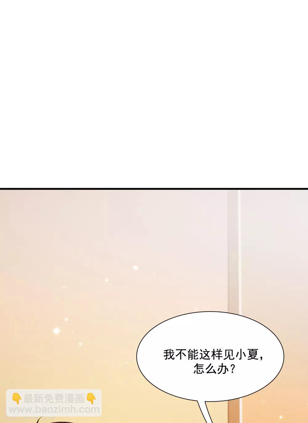第65话 一个接一个的女人？？？12