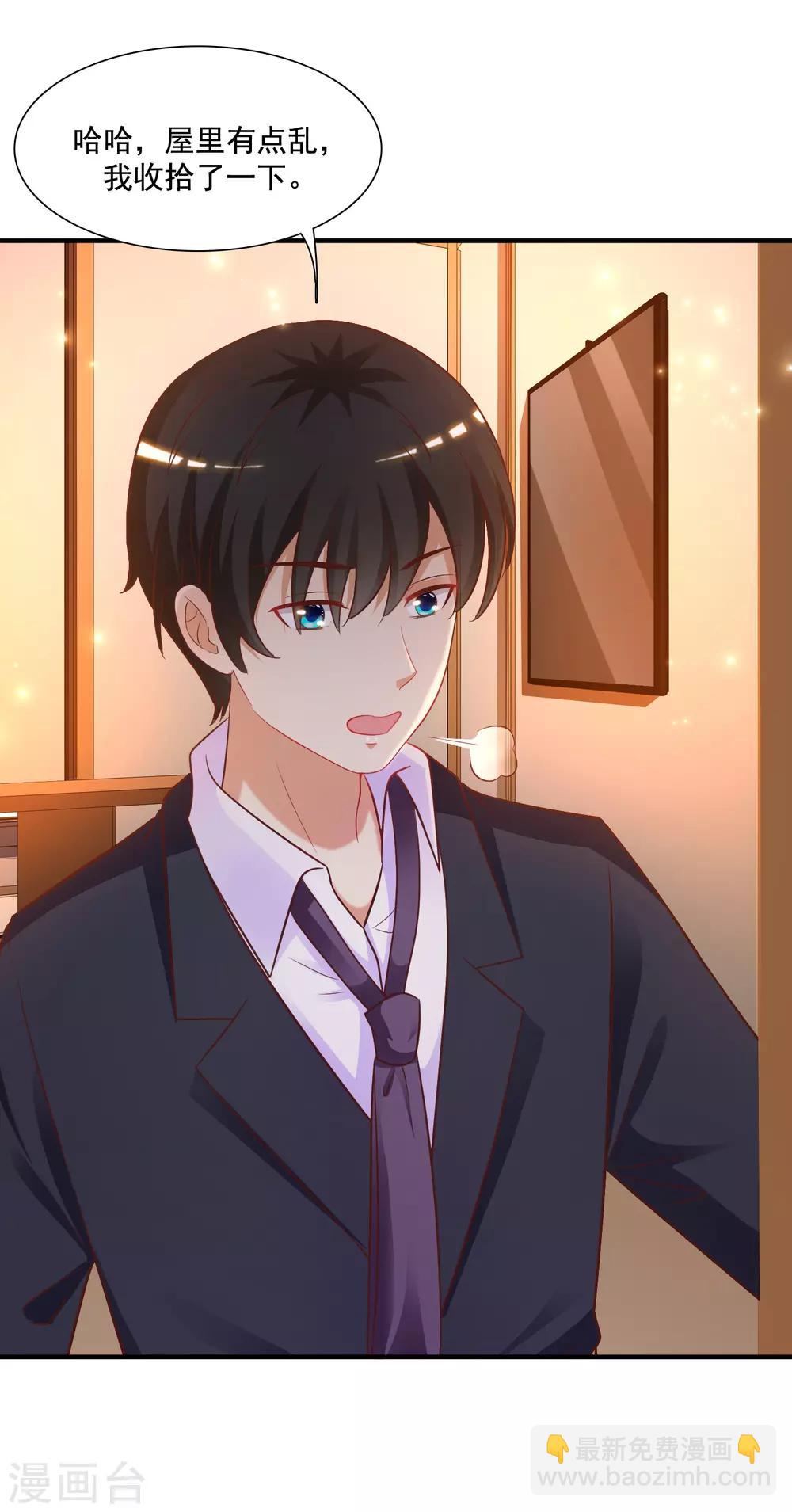 第65话 一个接一个的女人？？？14