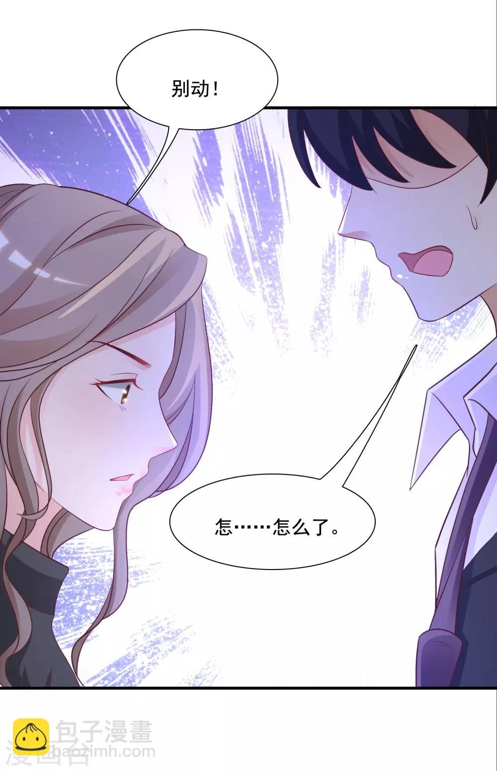 第65话 一个接一个的女人？？？16