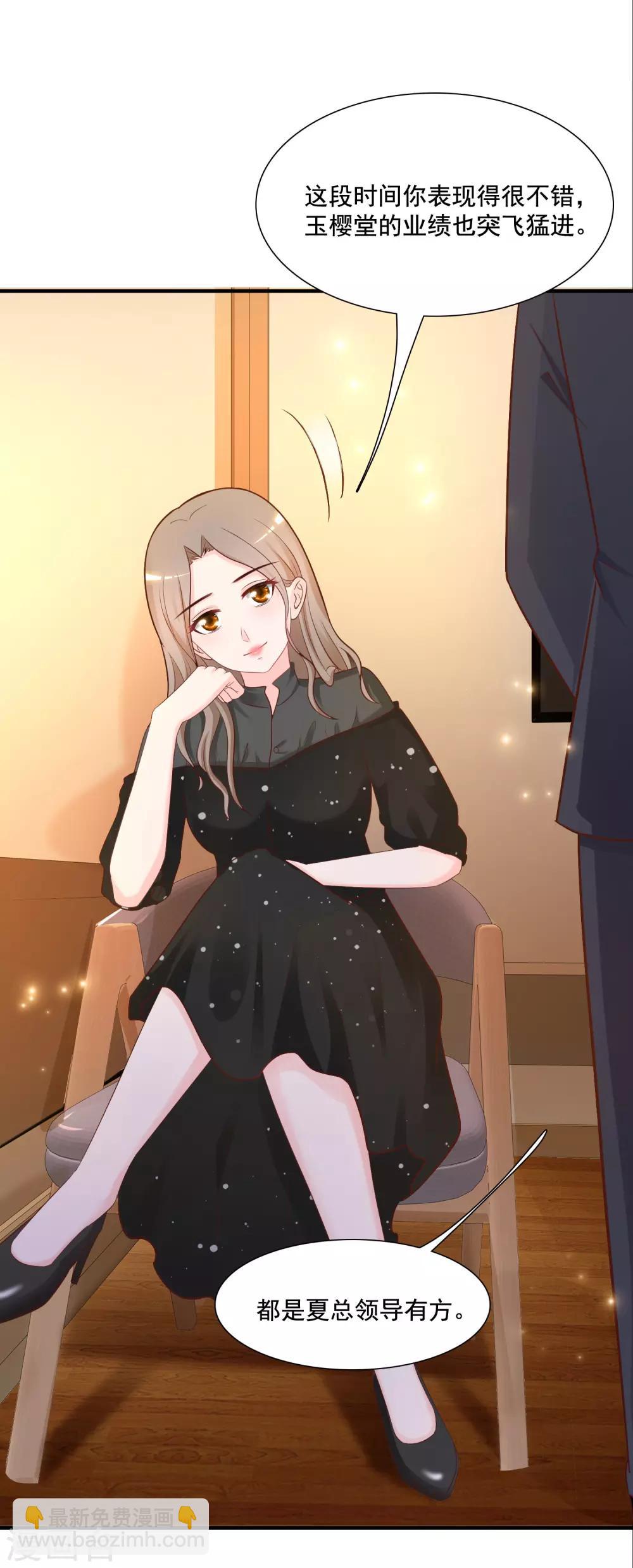 第65话 一个接一个的女人？？？19