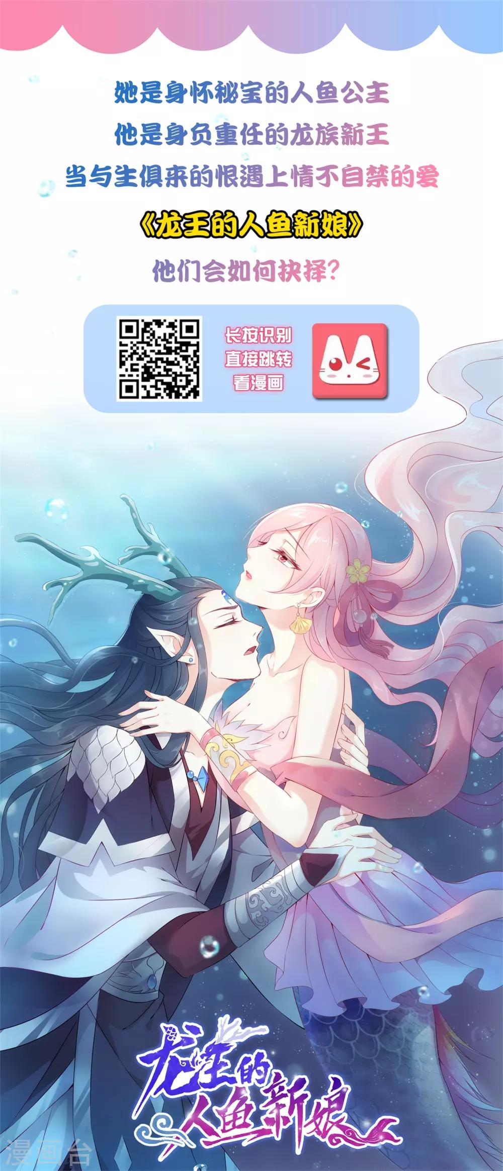 第65话 一个接一个的女人？？？30